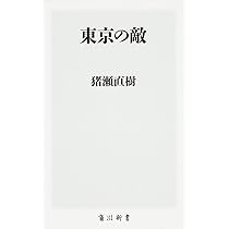 【中古】 辞表撤回/角川書店/渡辺一雄（作家） 渡部昇一青春の読書(渡部昇一) / 岩森書店 / 古本、中古本、古